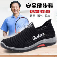 夏季老qp京布鞋男鞋tc休闲旅游健步运动鞋透气中老年爸爸网鞋