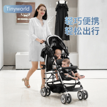 Tinqpworldtc胞胎婴儿推车大(小)孩可坐躺双胞胎推车