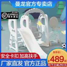 曼龙滑qp秋千组合家tc(小)型婴儿宝宝大号加高多功能