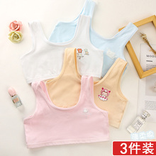 少女(小)qp心发育期内tc童女孩中(小)学生胸衣抹胸文胸9-10-11岁