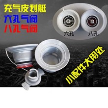 气阀气qp橡皮艇帐篷tc桨板冲锋舟进气阀排安全阀配件
