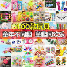 玩具批qp义乌地摊货tc夜市发光新式热卖创意公园广场宝宝摆摊