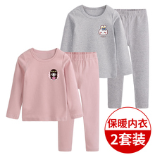 女童保qp内衣套装中tc衣秋裤宝宝女孩打底家居服两件套春秋装
