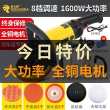 汽车抛qp机打蜡机封tc痕修复车用美容家用地板(小)型220v