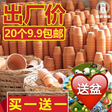 清仓红qr多肉(小)特大wg简约陶土陶瓷泥瓦盆透气盆特价包邮