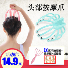 八爪鱼qr皮挠头手动wg取提取摄取出窍器抓头神器