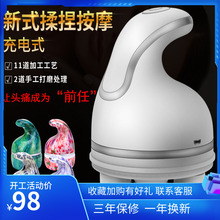 头疼按qr器电动家用wg头皮痛脑轻松抖音宠物猫咪爪头部按摩仪