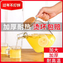 玻璃煮qr壶茶具套装wg果压耐热高温泡茶日式(小)加厚透明烧水壶