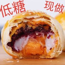 传统手qr现做低糖紫wg馅麻薯肉松糕点特产美食网红零食