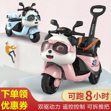 宝宝电qr摩托车三轮wg可坐的男孩双的充电带遥控女宝宝玩具车