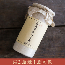 璞诉 qs豆山药粉 cj薏仁粉低脂早餐代餐粉500g不添加蔗糖