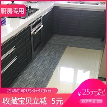 吸水吸qs防滑防油防cj地毯家用长方形除尘门口脚垫