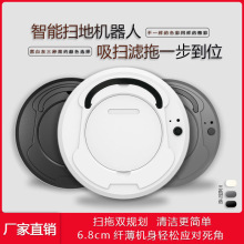 智能 qs 家电礼品cj吸尘器
