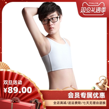 JSBqsY束胸竹炭cjes t薄式束胸挂钩塑身上衣夏季帅t束胸短式