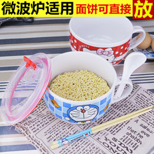 创意加qs号泡面碗保cj爱卡通带盖碗筷家用陶瓷餐具套装