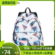 Forqsver ccjivate书包女学生韩款 校园初中生背包印花双肩包女