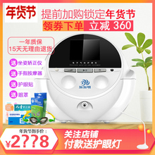 加加明qs子气动护眼cj三代宝宝近视力矫正眼睛按摩器缓解疲劳