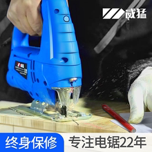 电动曲qs锯家用(小)型cj切割机木工电锯拉花手电据线锯木板工具