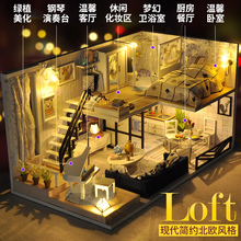 diyqs屋阁楼别墅cj作房子模型拼装创意中国风送女友