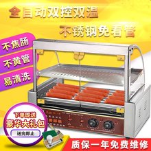 台式商qs(小)型七管十cj肠热机双层全自动双控火腿肠机器