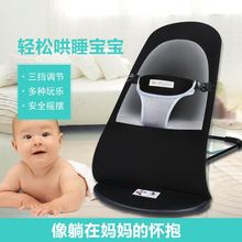 玩具睡qs摇摆摇篮床cj娃娃神器婴儿摇摇椅躺椅孩子安抚2020