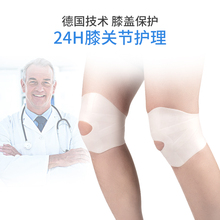 硅胶护qs游泳护漆保cj腿防寒隐形运动保护套半月板关节炎男女