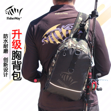 钓影路qs包多功能胸cj外防水包单肩斜挎腰包渔具插背竿包