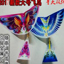 新式大qs鸟玩具 cj鸟 吉祥鸟 鲁班鸟 宝宝益新奇地摊热卖智
