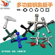 内三角qs手三角钥匙cj万能水表前阀门自来水表前闸阀暖气锁闭
