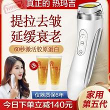 脸部提qs抗衰老紧致cj纹器家用美容仪第五代热玛吉射频