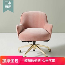 家用久qs不累创意时cj单的椅卧室梳妆书房