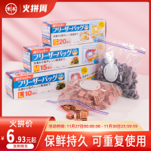 加厚冷qs藏密实袋抽cj品袋大中(小)号双拉链密封条自封袋