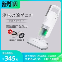 IRIqs/爱丽思床cj器(小)型迷你手持式床上螨虫除尘杀菌机