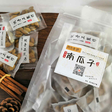 同乐真qs独立(小)包装cj煮湿仁五香味网红零食