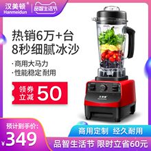 320qs冰机商用奶cj破冰沙碎冰榨汁搅拌果汁破壁料理机
