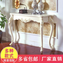 欧式玄qs桌子田园象cj约靠墙桌韩式玄关柜半圆门厅柜走廊装饰
