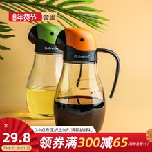 舍里创qs自动开合鹦cj油壶防漏酱醋瓶香油罐厨房家用
