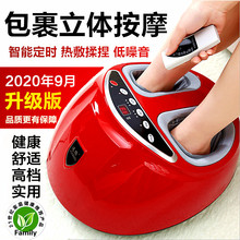 按摩脚qs按摩器4Dcj电动热敷腿部脚后跟揉捏布套老的礼