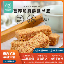 米惦 qs万缕情丝 cj酥一品蛋酥糕点饼干零食黄金鸡150g