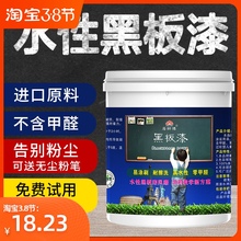 彩色黑qs漆墙面水性cj用内墙木板翻新磁性宝宝房涂料