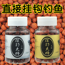 狂钓大qs 鲫鱼饵 cj鱼罗非颗粒饵料 黑坑钓鱼大师 垂
