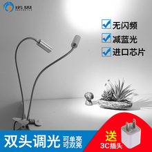 诺思lqsd夹子台灯cj头聚光射灯USB迷你工作台卧室床头化妆鱼缸