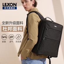 乐上LqsXON法国cj男士商务出差旅行包轻便简约14寸电脑包背包