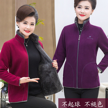 中老年qs装抓绒衣妈cj季卫衣摇粒绒加厚加绒上衣大码外套夹克