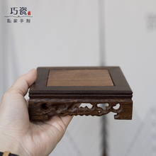 高档鸡qs木实木雕刻cj件底座香炉佛像石头(小)盆景红木家居圆形