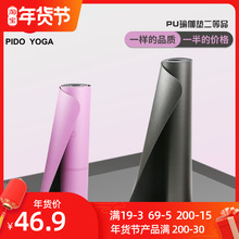 派度天qs橡胶微瑕疵cj滑加宽初学者健身土豪可定制LOGO
