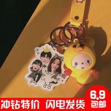 抖音同qs照片钥匙扣cj意走心情侣生日圣诞礼物惊喜送男女朋友