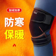护膝保qs老寒腿男膝cj防寒女防风专用骑行挡风护腿套外穿神器