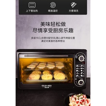 迷你家qs48L大容cj动多功能烘焙(小)型网红蛋糕32L
