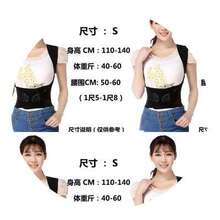 高低肩qs正器\t姿cj背矫正带 学生矫正器驼背带宝宝矫正带隐